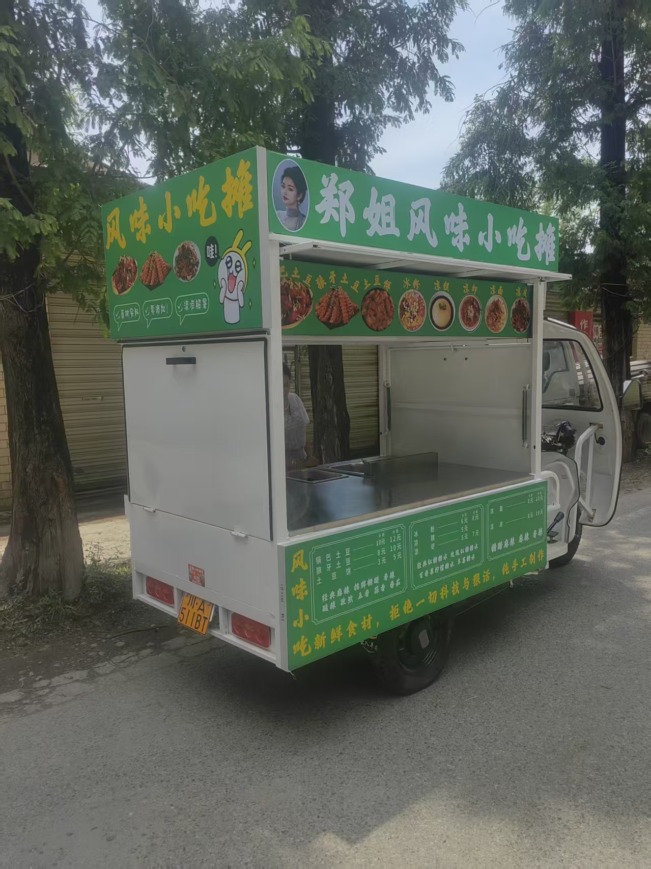 攀枝花餐车